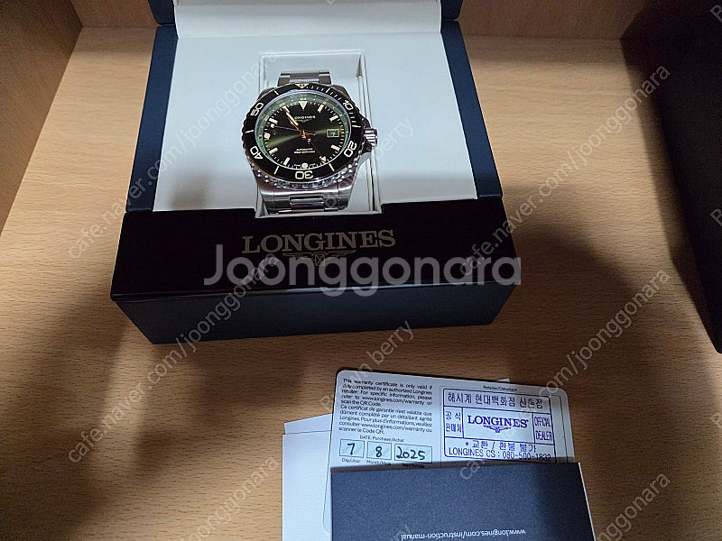 론진 하이드로 콘퀘스트 GMT 43mm 신품--4