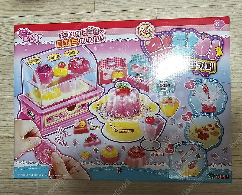 영실업 말랑이 디저트카페 새상품--0