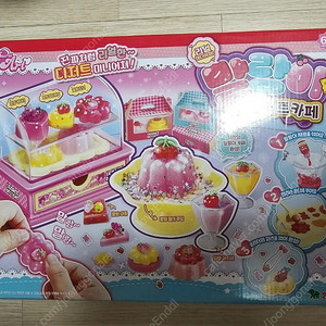 영실업 말랑이 디저트카페 새상품