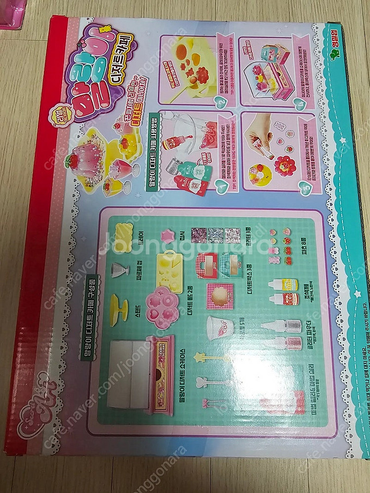 영실업 말랑이 디저트카페 새상품--1