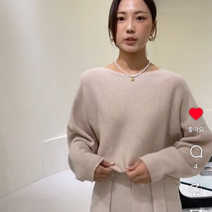 보에드 블로거복 홀가먼트 니트