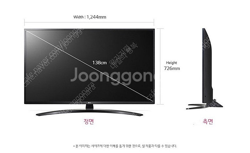 LG 55인치 4K UHD 스마트TV 55UM7800E...--3