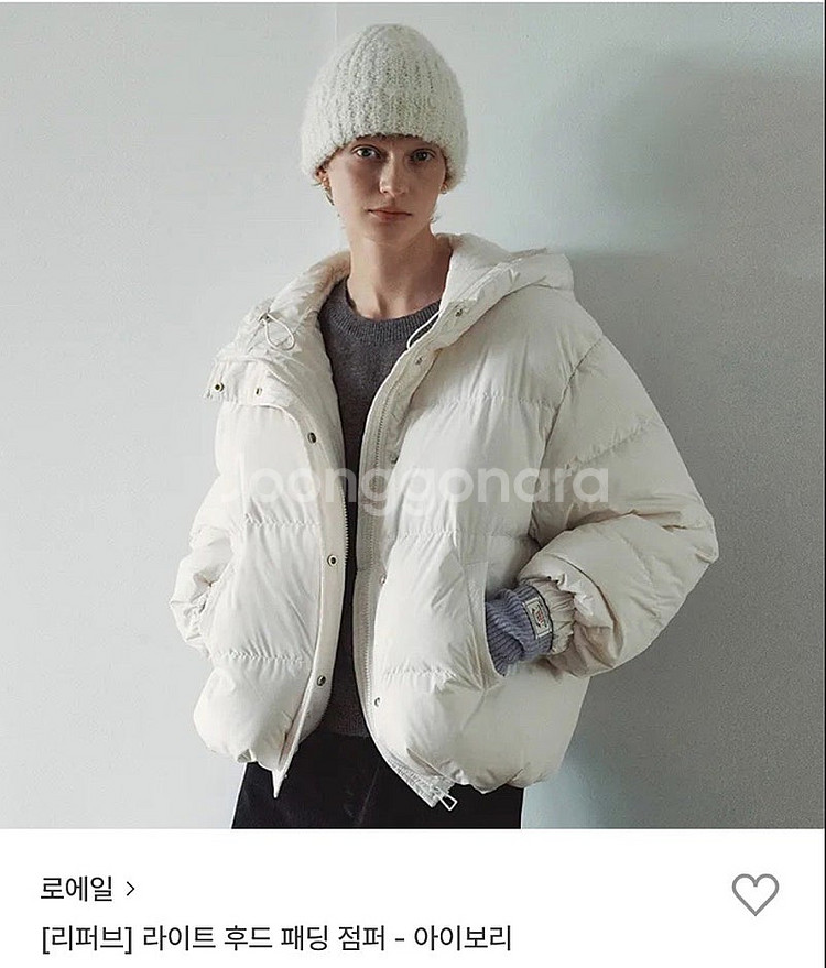 로에일 라이트 후드 패딩점퍼(덕다운)--0