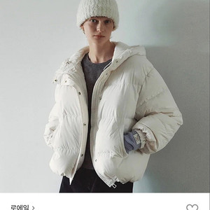 로에일 라이트 후드 패딩점퍼(덕다운)