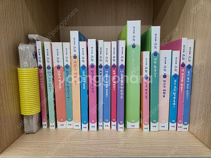 베이비올 수과학--0