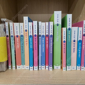 베이비올 수과학