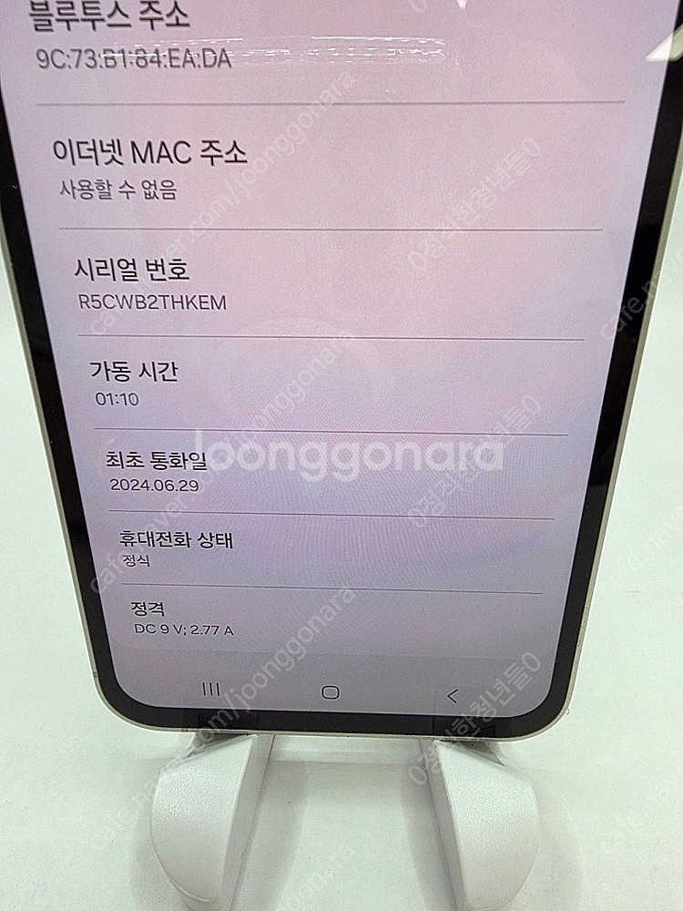 ◆특가◆ 갤럭시S23FE 민트 256GB 중고폰,공기계...--4