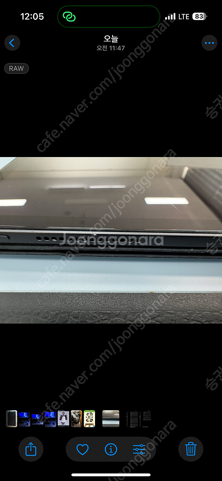 아이패드 프로 M4 13인치 256GB wifi--2