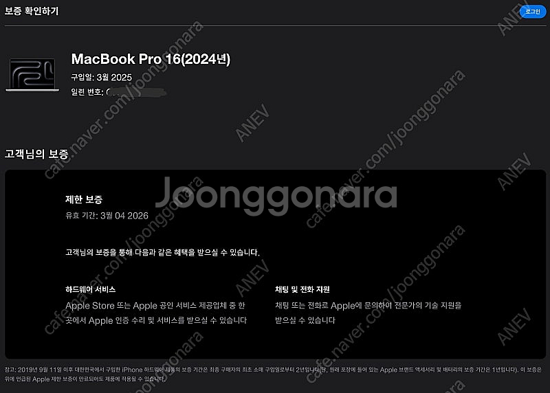 맥북 프로 M4 MAX 48gb, 1tb--2