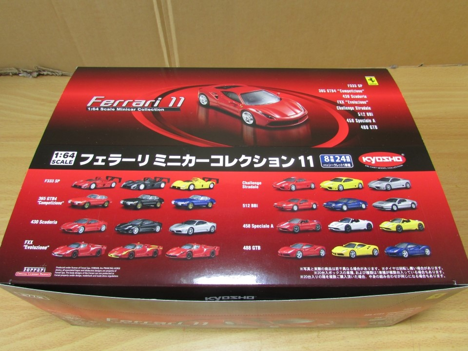 오토아트 교쇼 핫휠 팀트 토미카 F40 스패셜판 SVJ,GR86 CUPCAR,잭슨스톰 챔피언마크,닛산 드리프트,51 이미지
