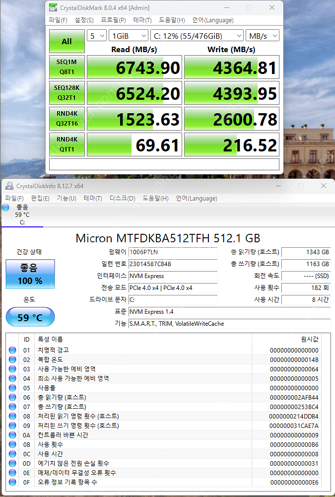 디아,배그,철권게이밍본체 + 27인치 모니터세트--6