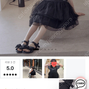 로아앤제인 키엘샤원피스 110