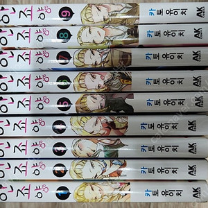 성인용 만화 여러개 팔아요~ 일괄 택포 4만원입니다.