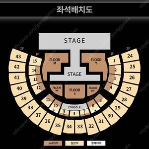에스파 콘서트 8.31(일) 막콘 VIP 플로어 1층