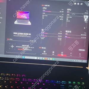 18인치 5080 노트북 ASUS ROG STRIX SCAR 18 G835LW-SA045W 64GB램 (SSD 1TB) mini led qhd 240hz
