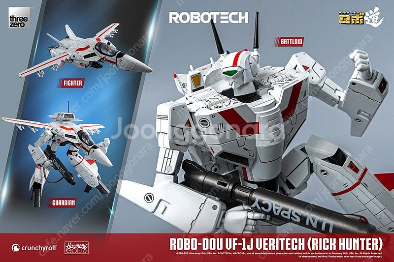 쓰리제로 마크로스 로보텍 VF-1J 베리텍 (릭헌터)--0