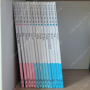 초등 필독서 컬렉션 인물편 15권