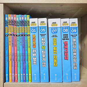 내일은 실험왕 시즌2 9권 키트5개