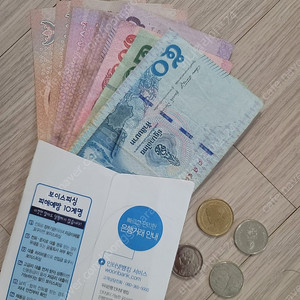 태국 바트 7,670바트(+작은동전)