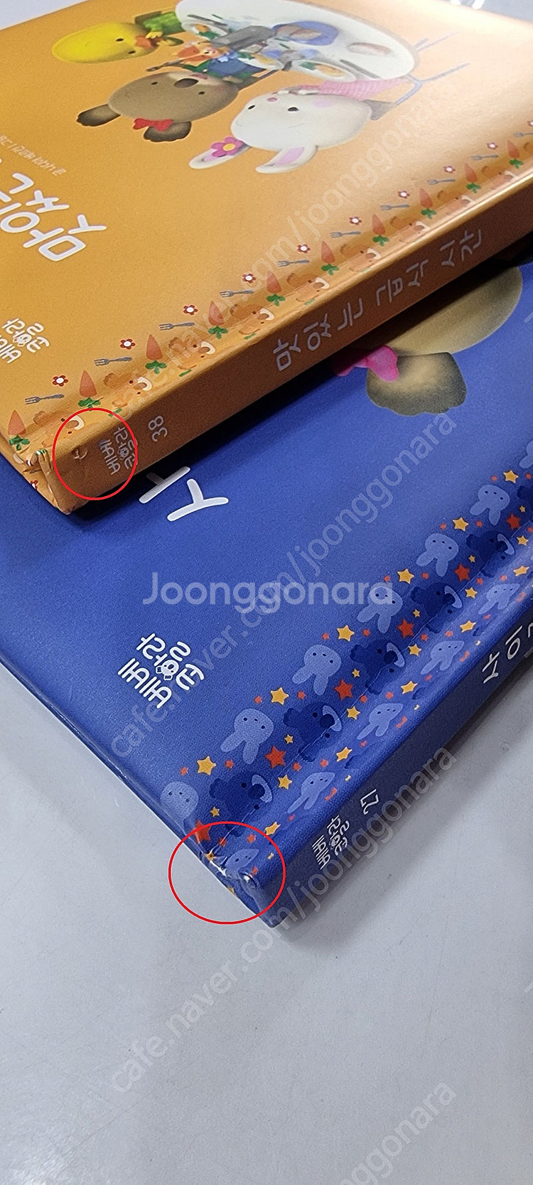 베베코알라45권,인형2종,qr모음집 ~~~세이펜가능~~...--4