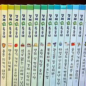 경제특공대 1-30번/단어카드/경제놀이활동북/세이펜가능~~~150,000원 택포 <<안전결제가능>>