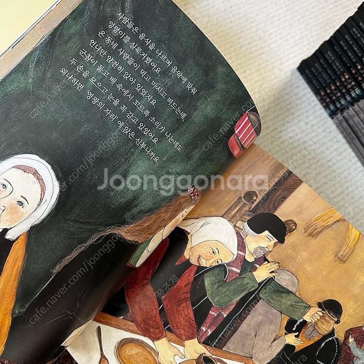 대교 더그림 전집 27권 전권 팝니다.(택포)--2