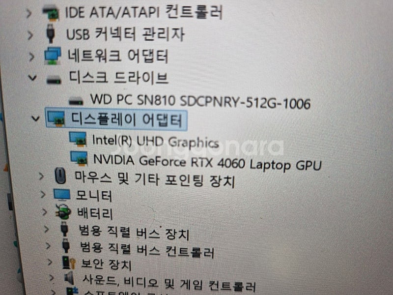 hp 빅터스16 게이밍노트북(rtx4060)--0
