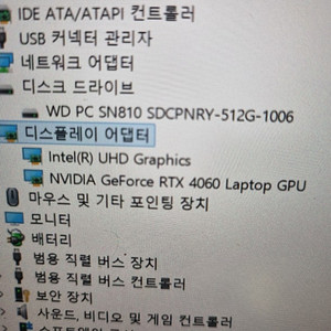hp 빅터스16 게이밍노트북(rtx4060)