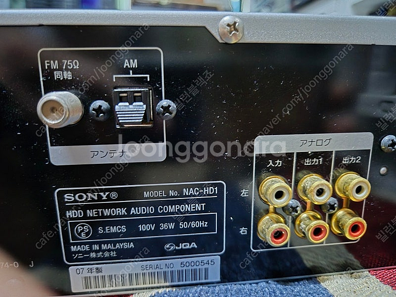 SONY HDD 오디오 컴포넌트 NAC-HD1--4
