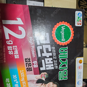 정식품 베지밀고단백