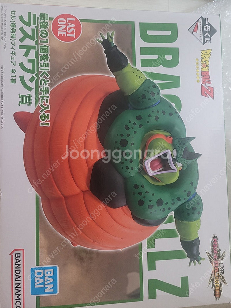 드래곤볼제일복권 라스트원상 자폭셀 미개봉--0
