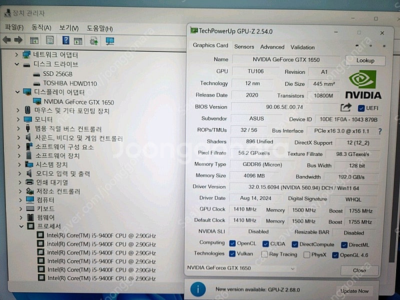 컴퓨터 게이밍 본체 PC 판매 . [ 거의새것 ]--4
