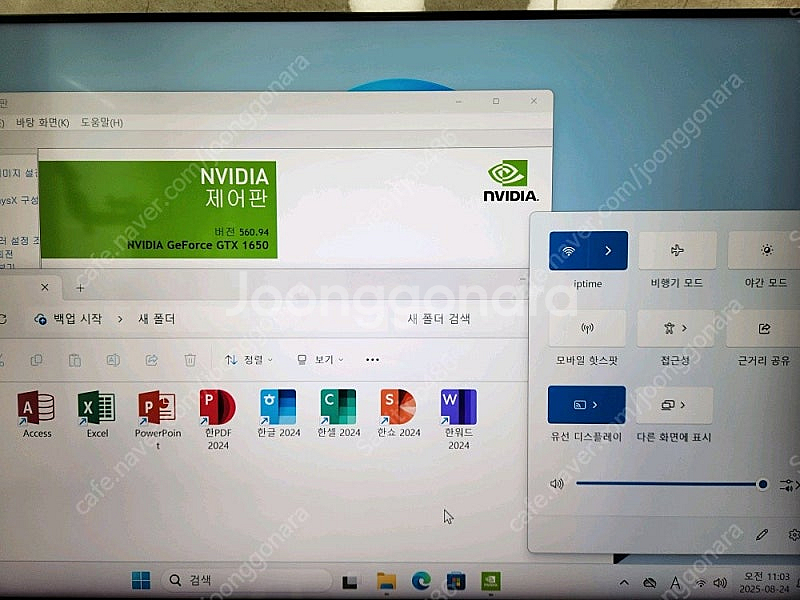 컴퓨터 게이밍 본체 PC 판매 . [ 거의새것 ]--5