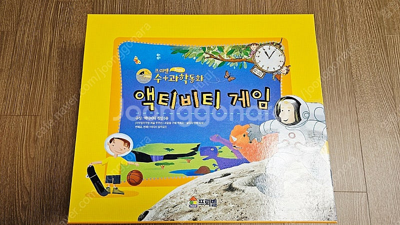프뢰벨 3way 수과학동화 전집 전구성+퍼즐세트+수업자...--2