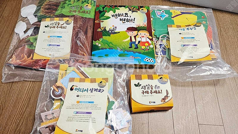 프뢰벨 3way 수과학동화 전집 전구성+퍼즐세트+수업자...--3