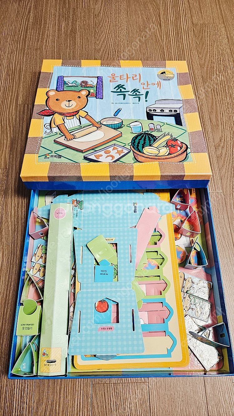 프뢰벨 3way 수과학동화 전집 전구성+퍼즐세트+수업자...--4