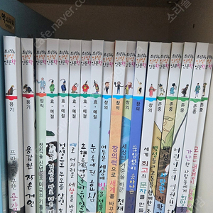 황우 초등인성인문학 상태굳 택포57000원