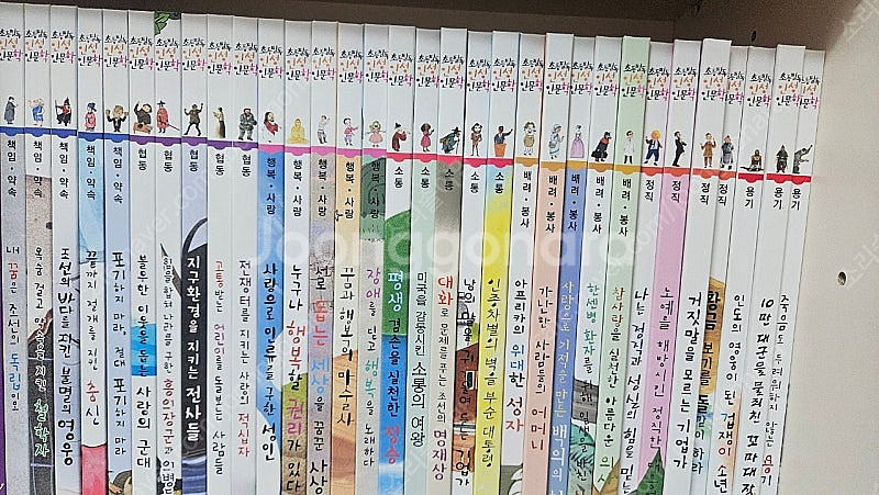 황우 초등인성인문학 상태굳 택포57000원--1