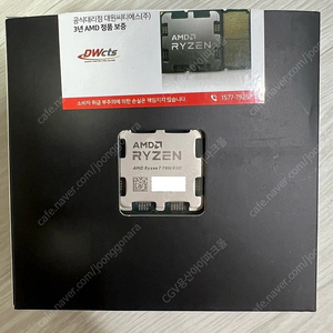 AMD Ryzen 7 7800X3D 783d 국내정품 멀티팩 as 가능 (거의 새것)