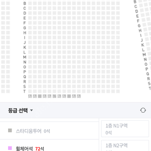 전북vs울산 1층원정석 2/3연석팝니다