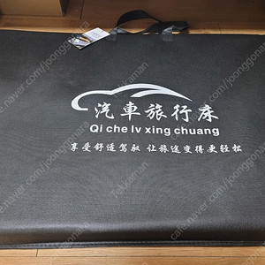 세단(승용차) 차박 평탄화 매트(캠핑, 낚시)