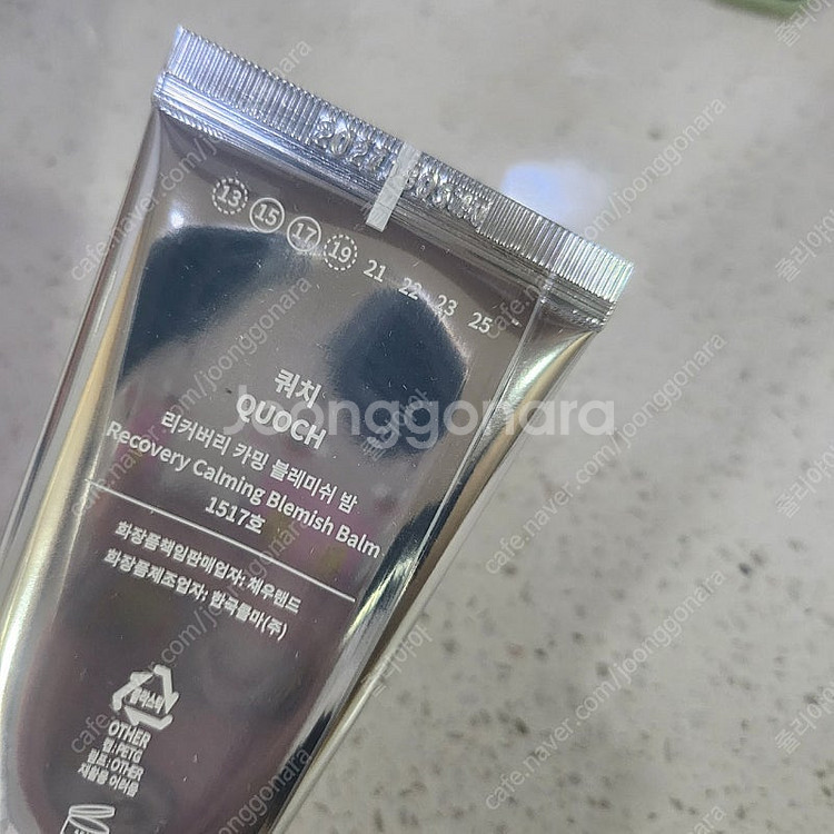 쿼치비비 1517--3