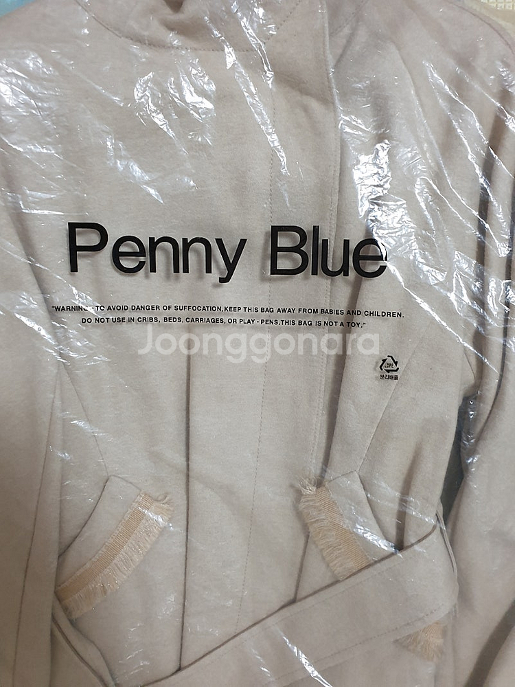(새옷)제평 -페니블루 울자켓--7
