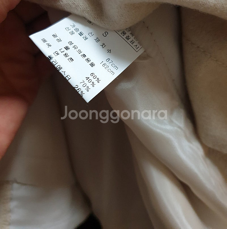 (새옷)제평 -페니블루 울자켓--8