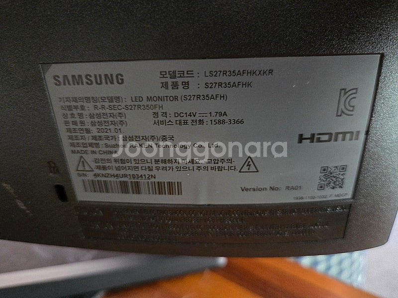 삼성 27인치 커브드 에센셜 모니터 (2021년식)--2