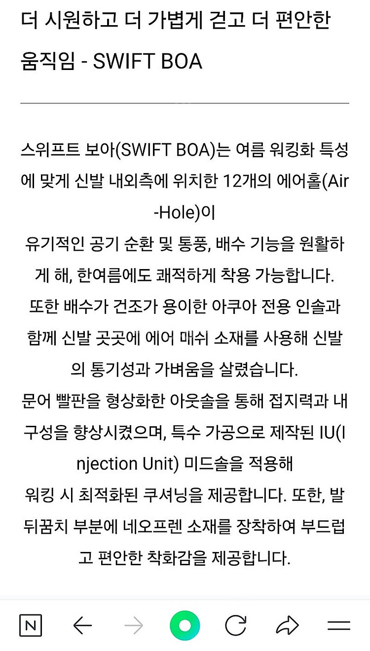 르까프 워킹운동화 270mm(새제품 12만=>6만에)--6