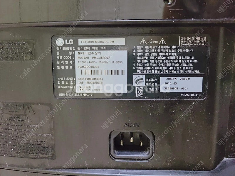 LG 23인치 TV겸용 모니터 스피커 자체내장 3만--1