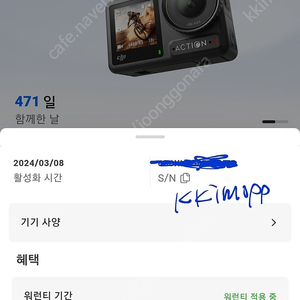 액션4 어드벤처 , 악세사리 일괄 팝니다.(케어 가입함)
