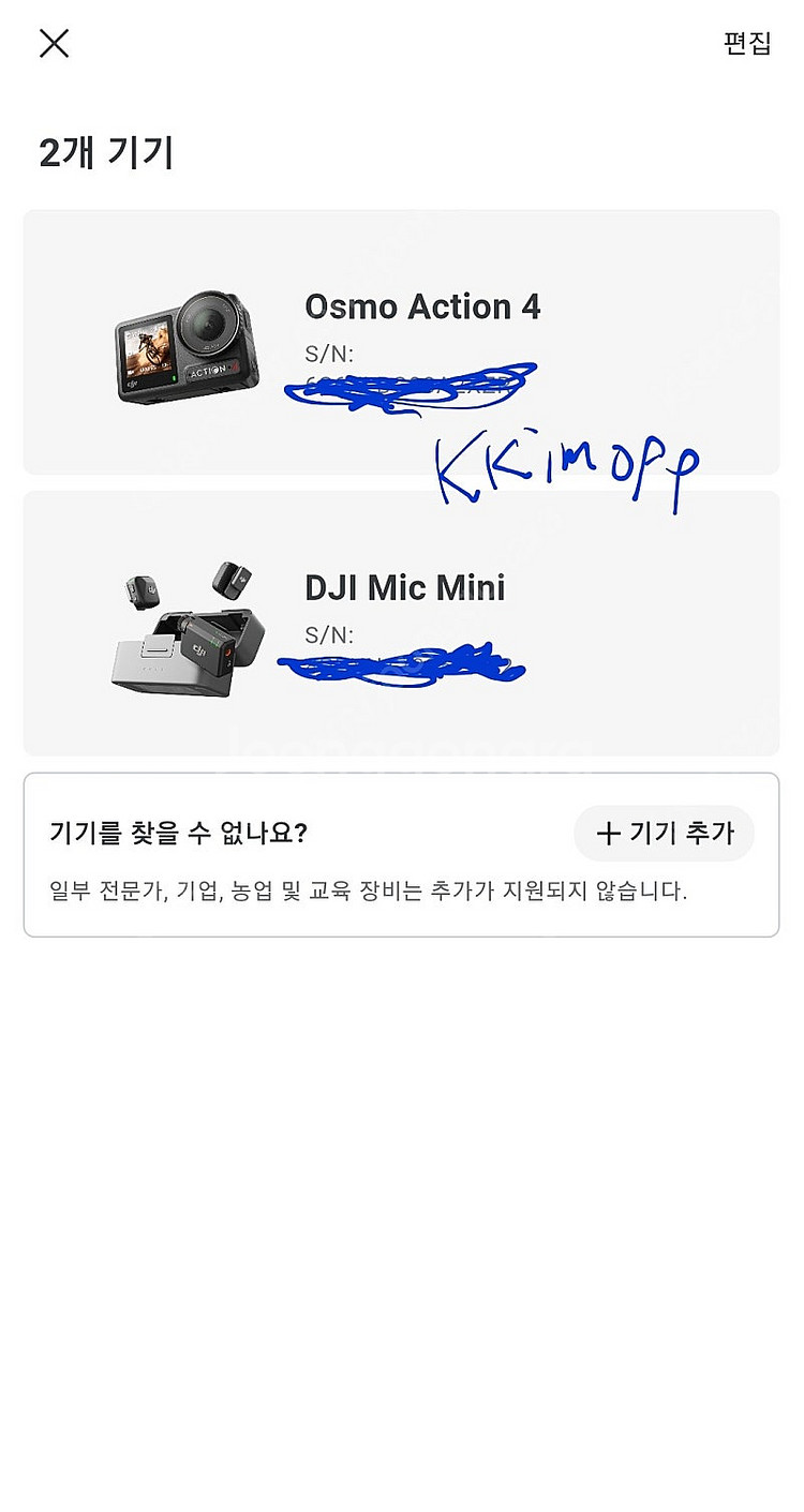 액션4 어드벤처 , 악세사리 일괄 팝니다.(케어 가입함...--4