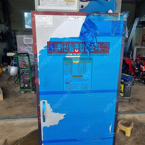 고추건조기 팝니다